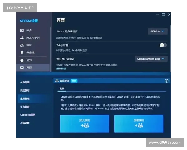 如何通过创建Steam家庭共享功能与家人共享游戏并畅玩 如何通过创建Steam家庭共享功能与家人共享游戏并畅玩